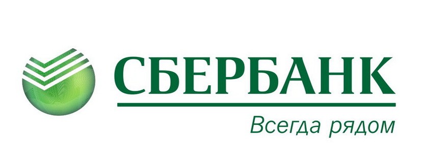 Узнай на сколько Сбербанк снизил ставки по ипотеке! Узнай на сколько Сбербанк снизил ставки по ипотеке!